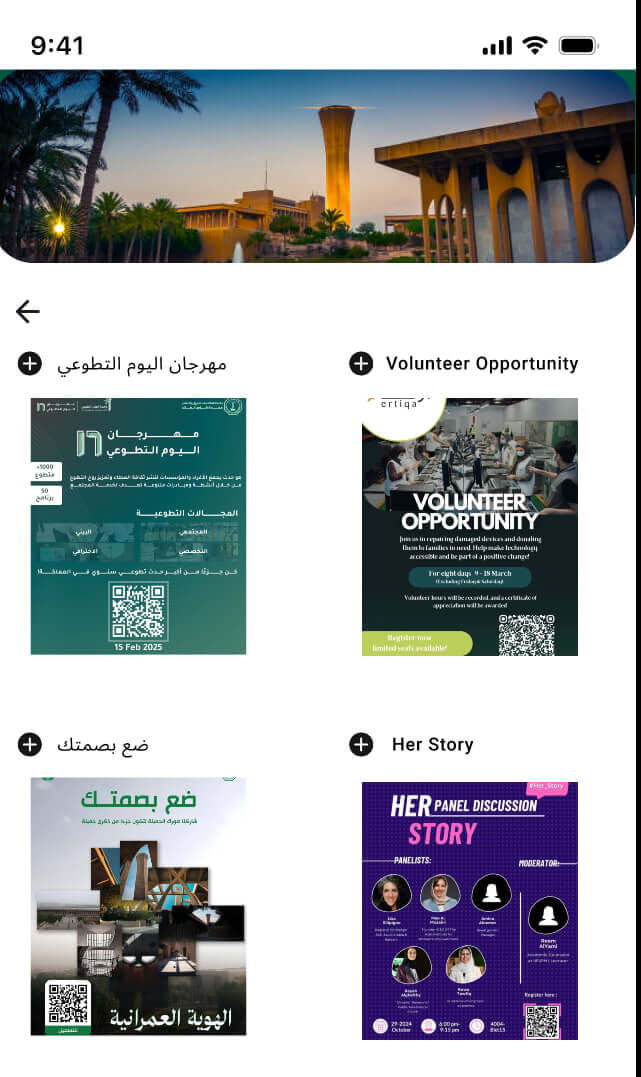 KFUPM Impact Hub